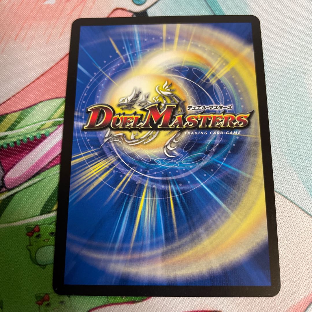 BAKUOOON・ミッツァイル プロモ