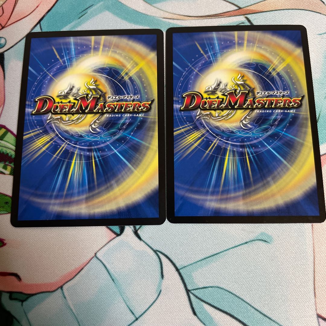 ドンジャングルS7 SE シク 2枚