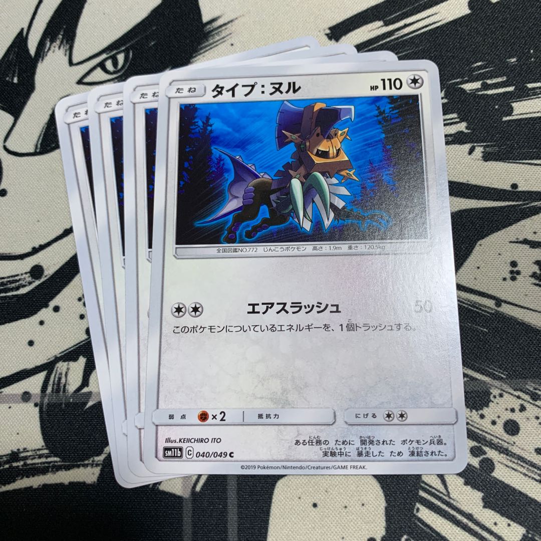 トップス 人気カラーの コウタさん専用出品 Uchiiwai I トップス 人気カラーの コウタさん専用出品 Uchiiwai I