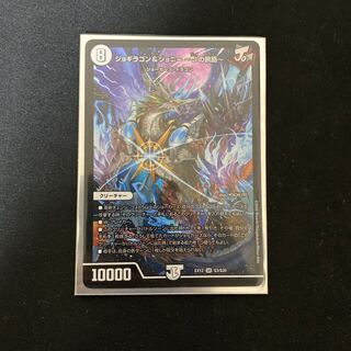 ジョギラゴン&ジョニー -Jの旅路- 専用