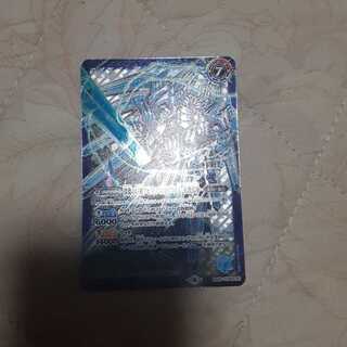 Abyss Apocalypse, the Giant Sword of Deep Umi x