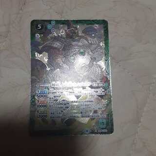 Onogoro, the god of war