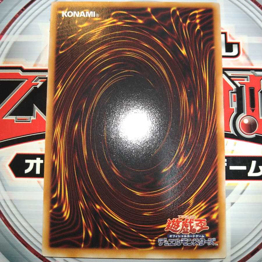 オネスト アルティメットレア