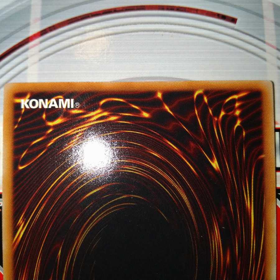 オネスト アルティメットレア