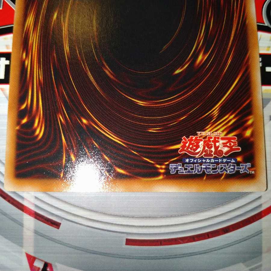 オネスト アルティメットレア