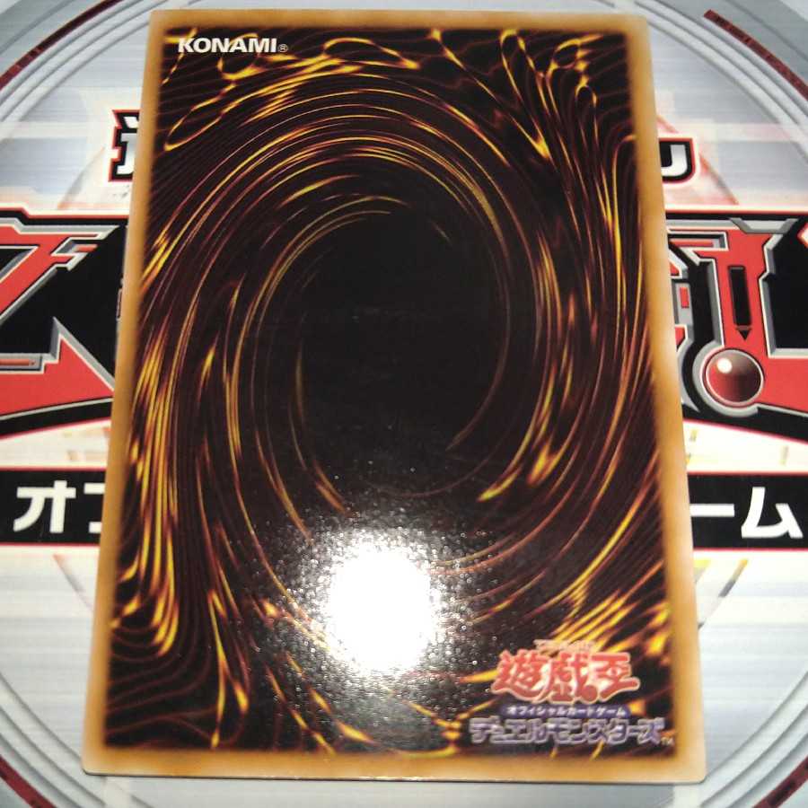 ブラック・ローズ・ドラゴン アルティメットレア