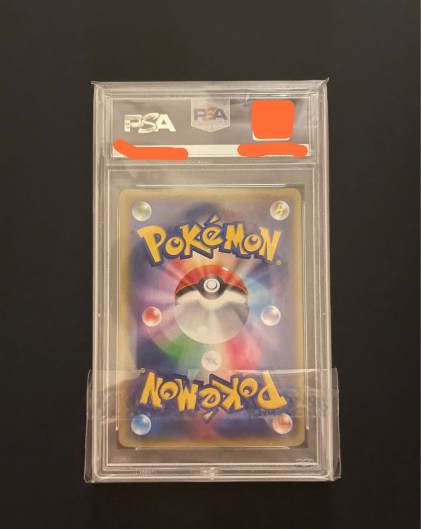 ポケモンカード ギャラドス プロモ PSA10