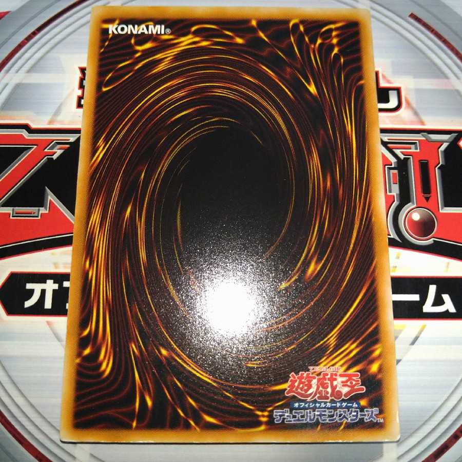 E・HERO サンダー・ジャイアント アルティメットレア