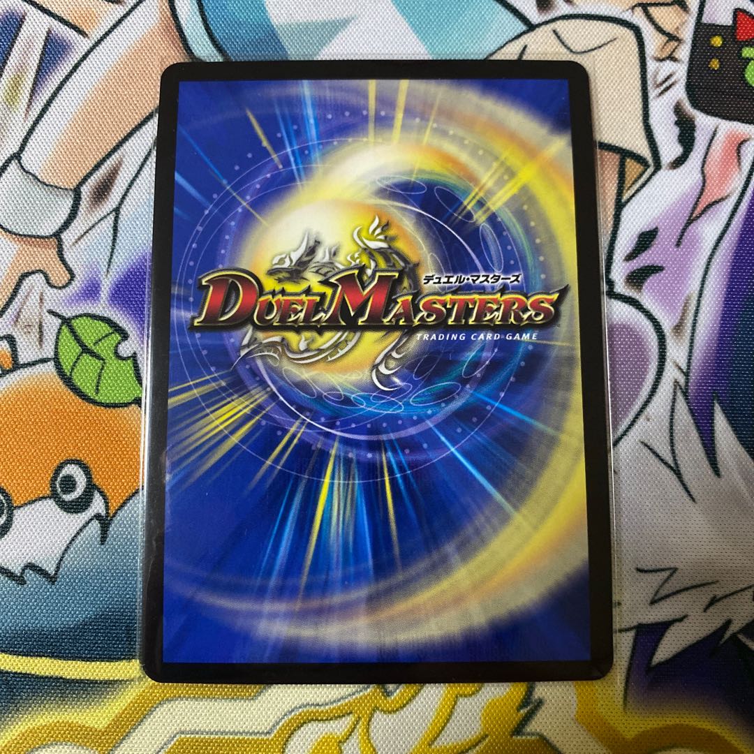 超戦龍覇 モルト NEXT