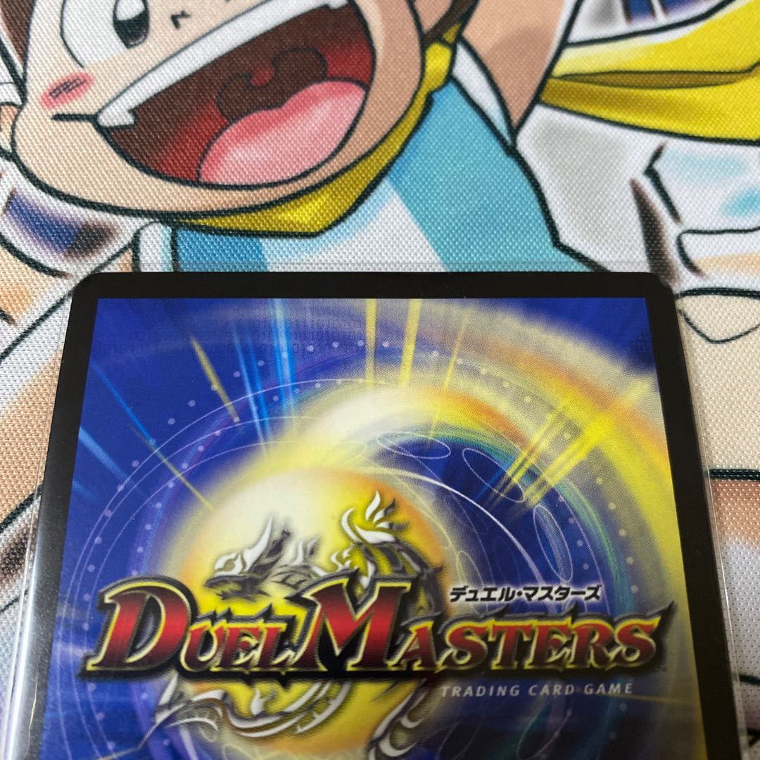 超戦龍覇 モルト NEXT