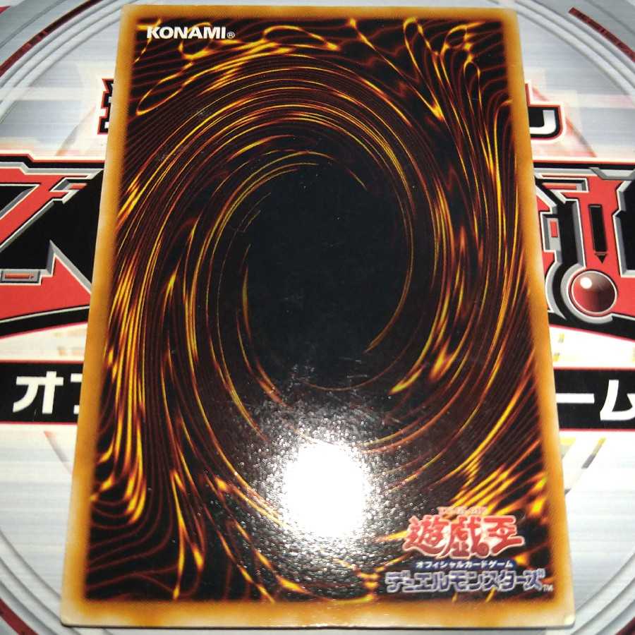 ピケルの魔法陣 アルティメットレア