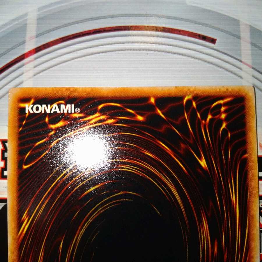 ピケルの魔法陣 アルティメットレア