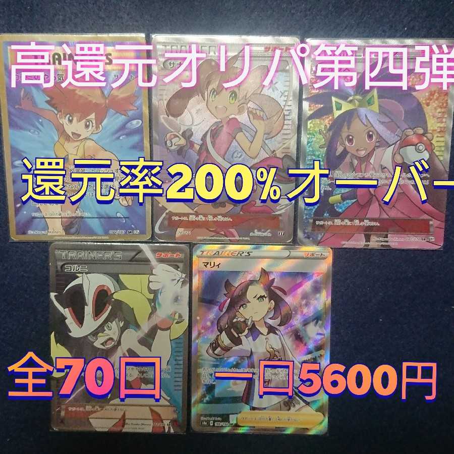 アズキ様 専用 1枚