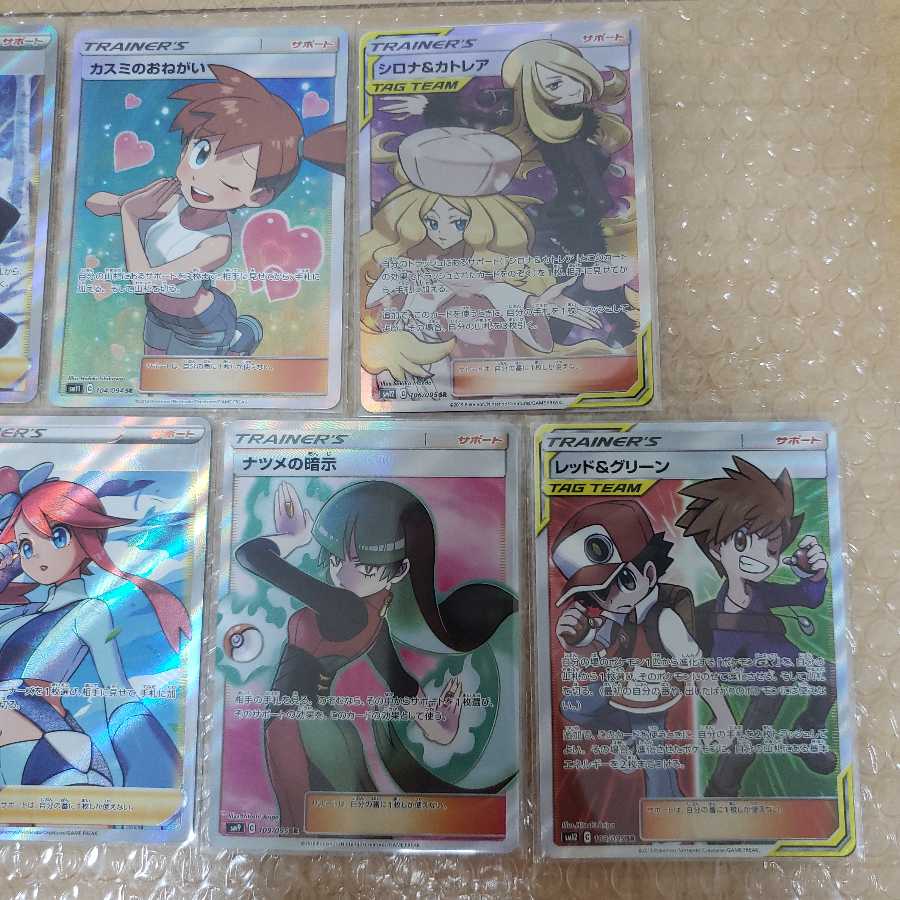 ポケモンカード まとめ売り 7枚セット