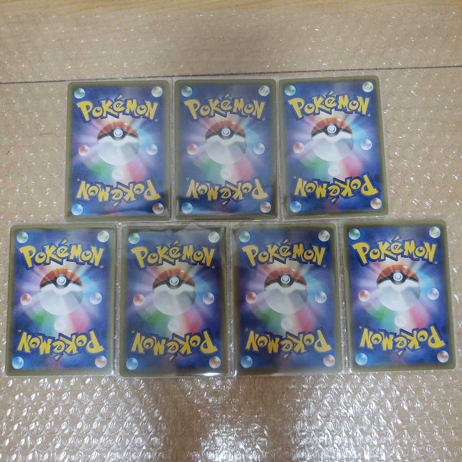 ポケモンカード まとめ売り 7枚セット
