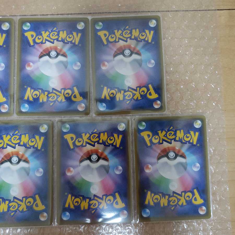 ポケモンカード まとめ売り 7枚セット