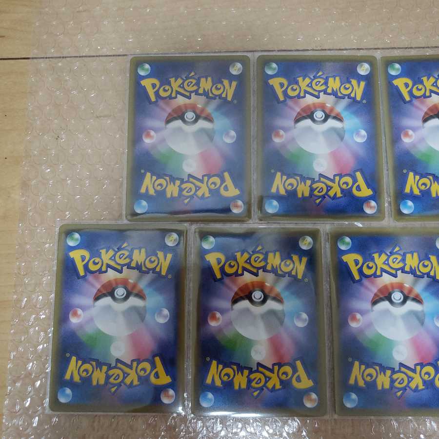 ポケモンカード まとめ売り 7枚セット