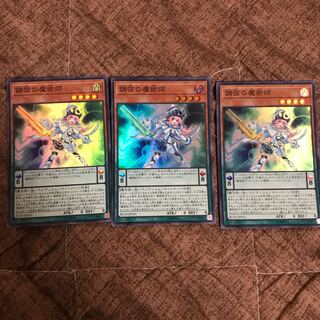 調弦の魔術師 スーパー