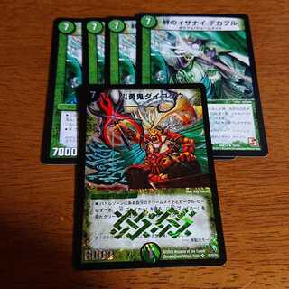 絆のイザナイ デカブル