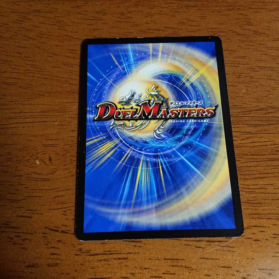 絆のイザナイ デカブル