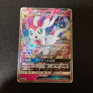 ポケモンカード ニンフィアGX プロモ