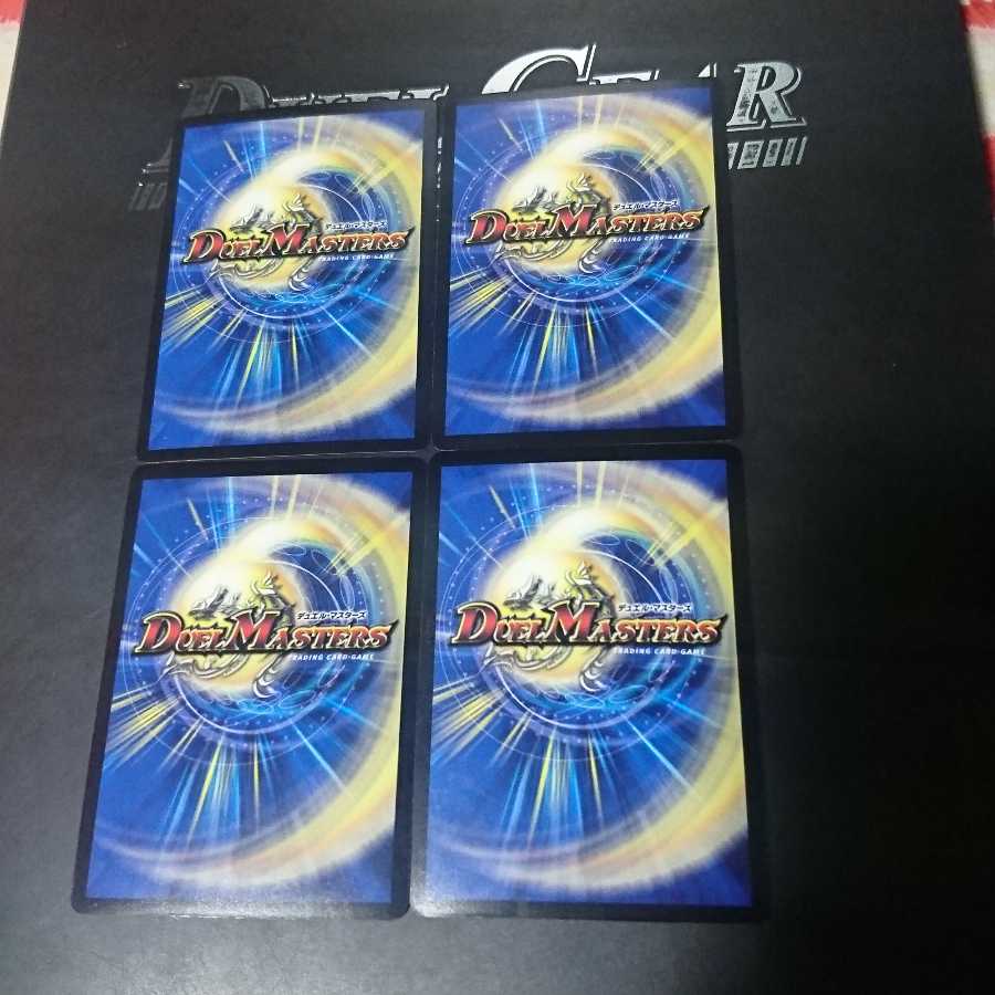 真実の名 タイガー・レジェンド