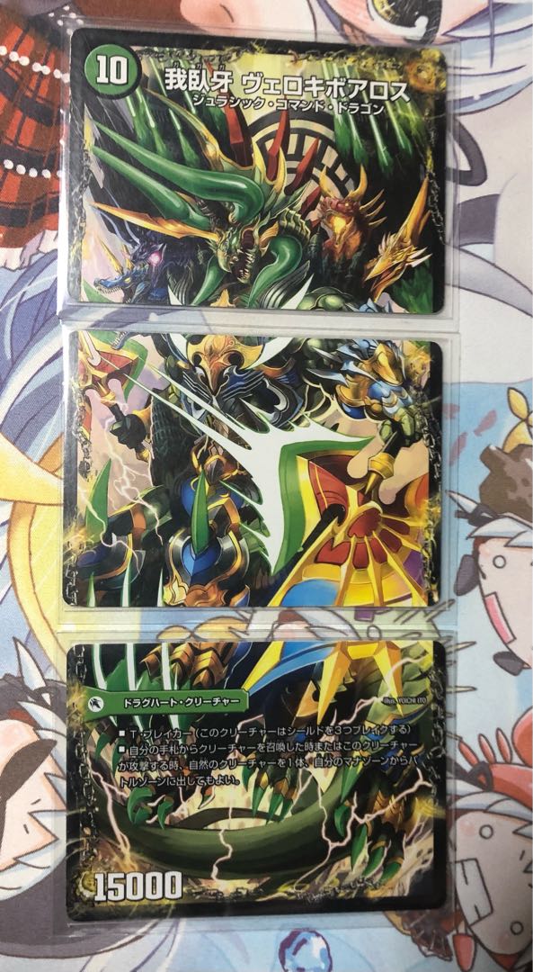 邪帝斧 ボアロアックス｜邪帝遺跡 ボアロパゴス｜我臥牙 ヴェロキボアロス