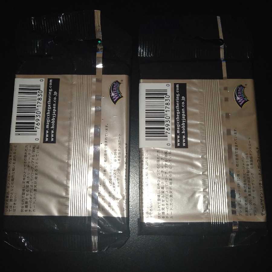 MTG オンスロート 日本語版 10パック