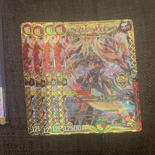 アルカディアス・モモキング