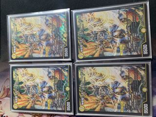 Hallow Dragon Emotional Hardcore