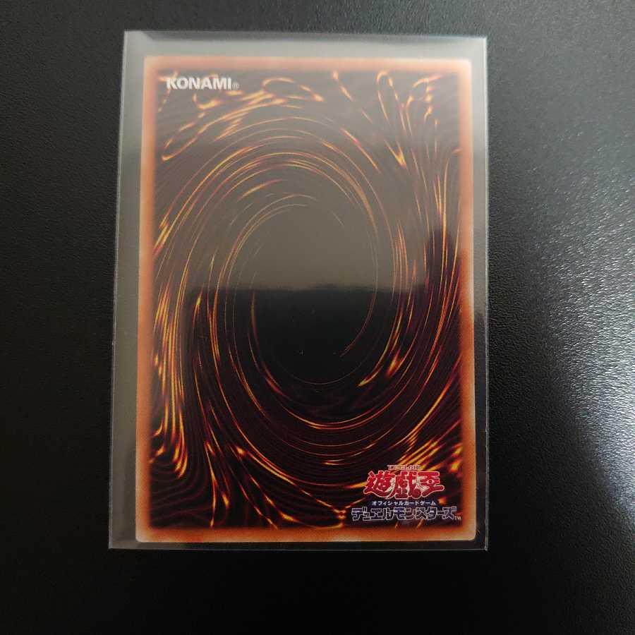 灰流うらら（イラスト違い版） プリズマティックシークレットレア