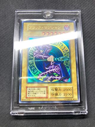 【美品級、マグネットローダー付】ブラックマジシャン　初期ウルトラレア