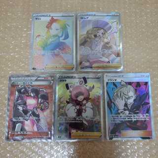ポケモンカード　まとめ売り　5枚セット