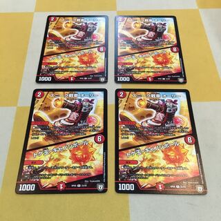 Sneak tank Ollie/spike ball/cannon ball