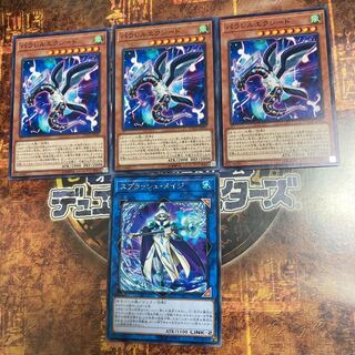 遊戯王★パラレルエクシード、スプラッシュ・メイジ★四枚セット