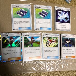 Pokemon Trainers Card Set