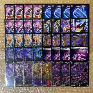 黒単デスザーク デッキ