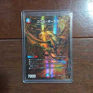 ニコル・ボーラス(UGC)