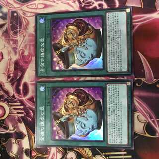 金満で謙虚な壺 スーパーレア　2枚