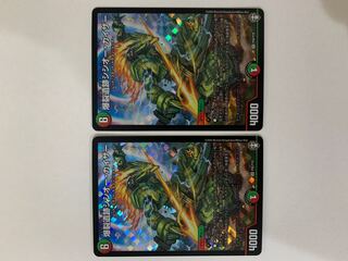 爆裂遺跡シシオー・カイザー プロモ ２枚