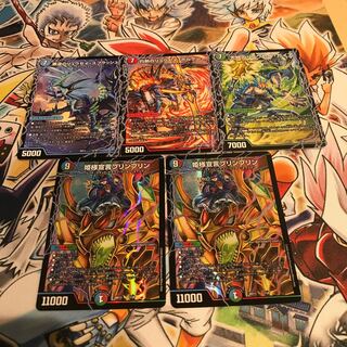 真羅万龍 リュウセイ・ザ・ファイナル 姫様宣言プリンプリン