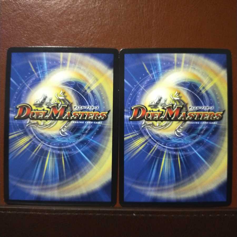 mri1965 set discount peril dotter