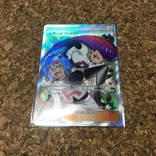 ムサシとコジロウ