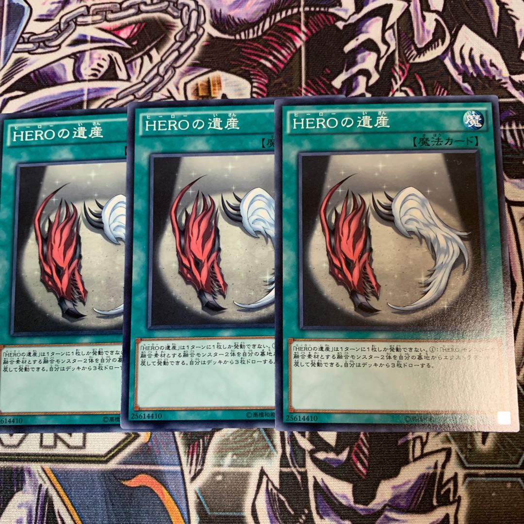 HEROの遺産 ノーマル×3