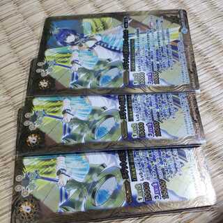 Nefeli'el, chief angel of Egit, three pieces.