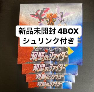 新品未開封 シュリンク付き 双璧のファイター 4BOX