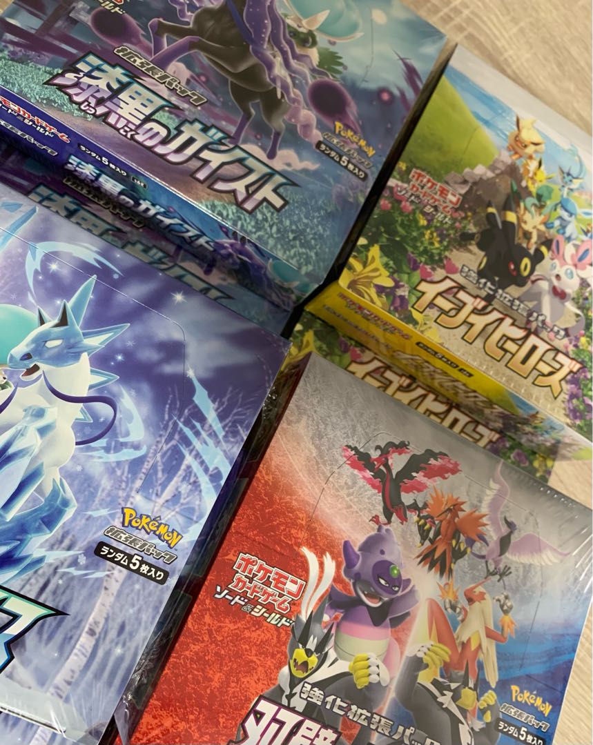 ポケモンカード セット イーブイヒーローズ 漆黒のガイスト 白銀のランス 双璧