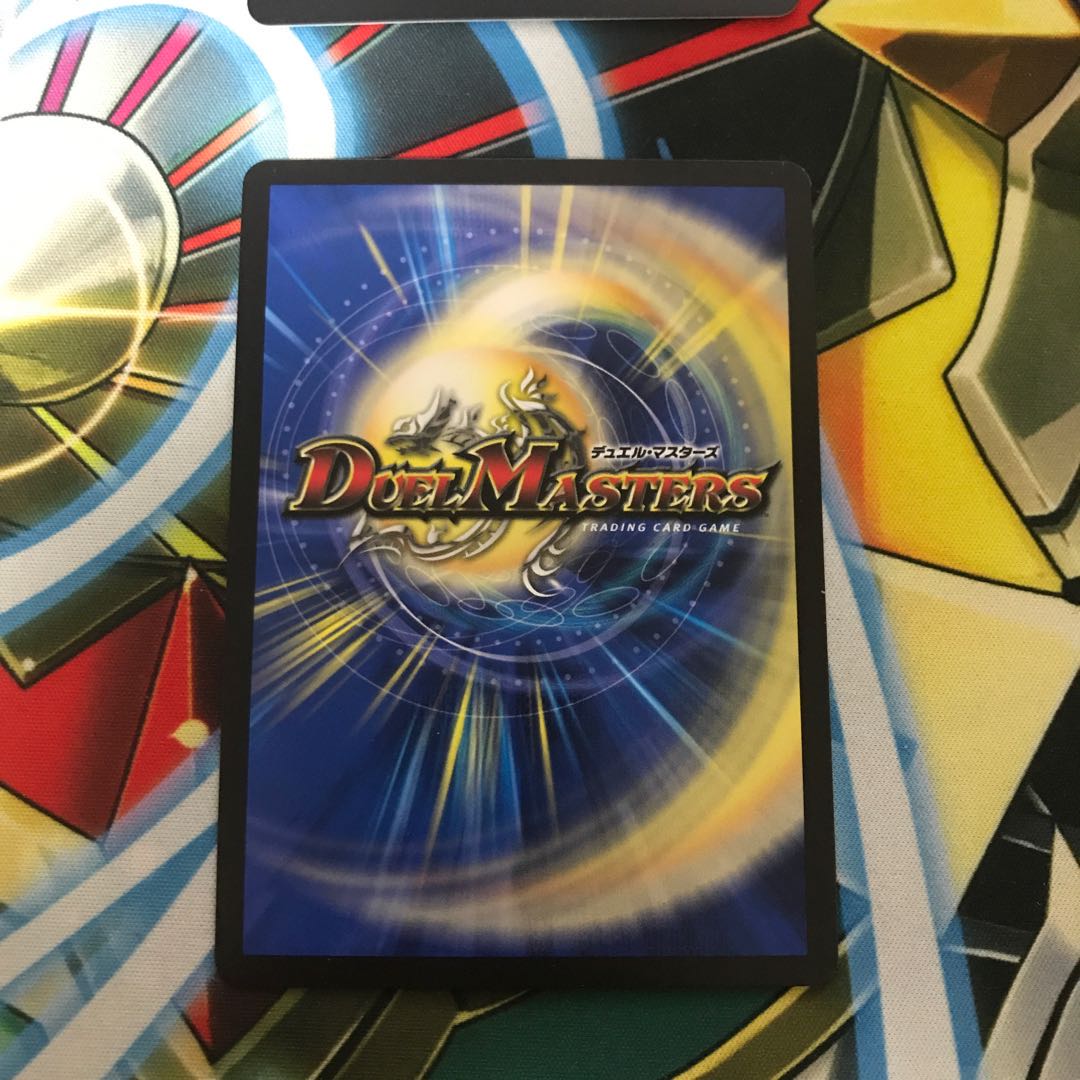 希望のジョー星