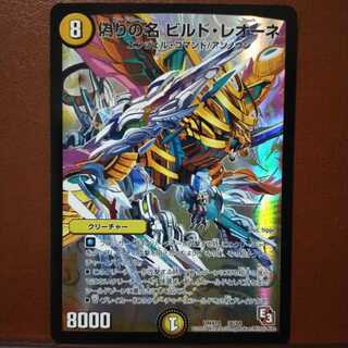 mri1978 set discount jilt name build leone