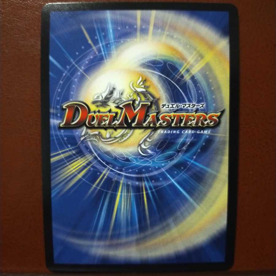 mri1978セット割引 偽りの名 ビルド・レオーネ